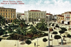 Μπάγκειον-και-Μέγας-Αλέξανδρος